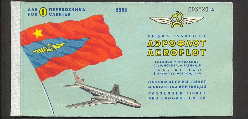 Un biglietto aereo dell'Aeroflot del 1972